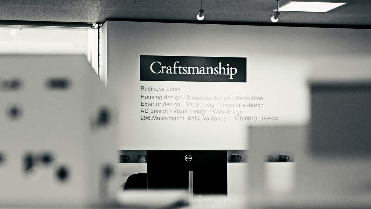 Craftsmanshipの施工実績